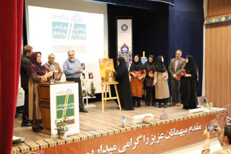 با تأکید بر معرفی هویت تاریخی به نسل نوجوان؛  از دو کتاب «رازهای اسفریس» و «شاهراه» در کانون اردبیل رونمایی شد