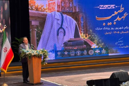میراث اخلاقی پزشکان پیشکسوت باید به نسل جوان منتقل شود