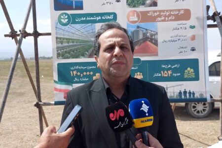 سرمایه‌گذاری ۱۴ هزار میلیارد تومانی در مجتمع بخش کشاورزی اردبیل