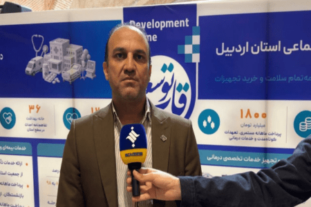 ۶۳۰ هزار اردبیلی تحت پوشش تأمین اجتماعی هستند