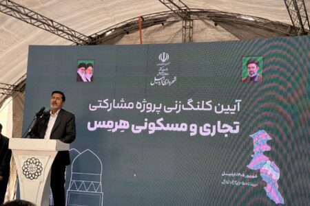پروژه «هرمس» طی سه سال تکمیل و به بهره‌برداری می‌رسد