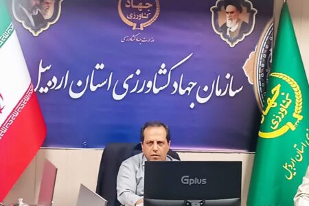 تأکید رئیس سازمان جهاد کشاورزی اردبیل بر بهره‌گیری از انرژی‌های تجدیدپذیر و تأمین زیرساخت‌های حیاتی در واحدهای تولیدی